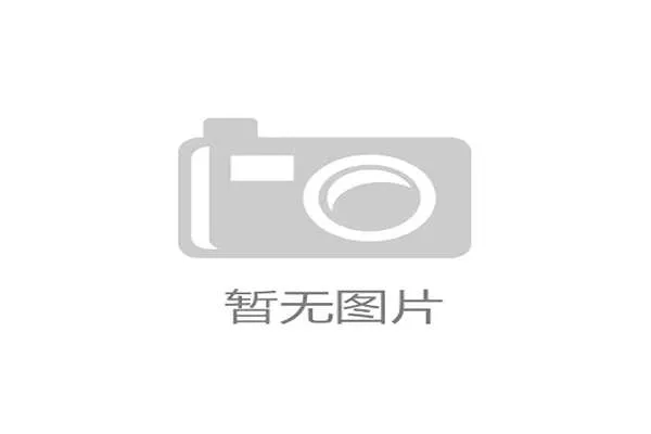 体育小镇正加速承接“双减”政策溢出的青少年营地教育与家庭周末消费